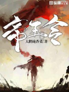奇异人生暴风前夕